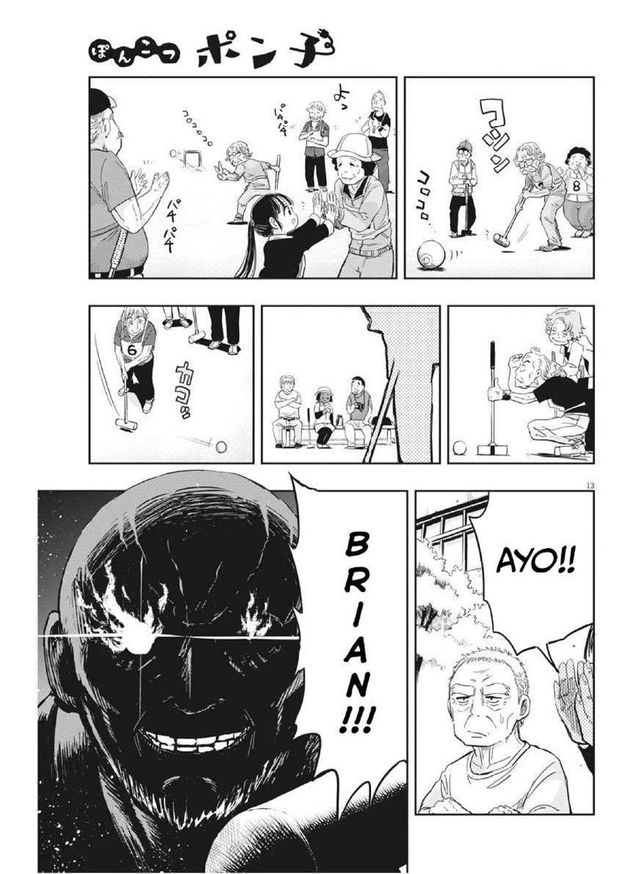 Useless Ponko (Ponkotsu Ponko) Chapter 11 Gambar 16